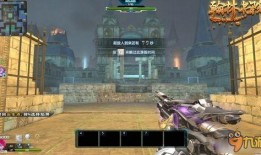 逆战最新图爆料