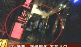 酒吧涉黄爆料视频网站,酒吧涉黄视频网站曝光，社会风气亟待整治